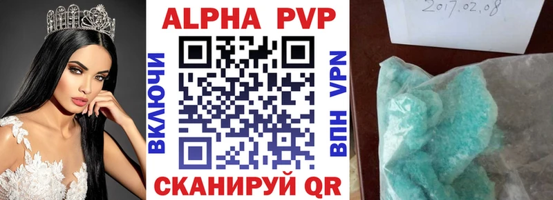A PVP VHQ  hydra зеркало  Красный Сулин 