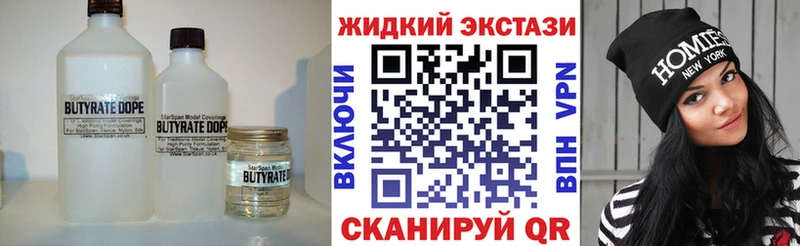 mega как войти  Красный Сулин  Бутират буратино 
