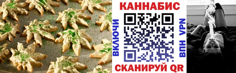 Печенье с ТГК марихуана  дарнет шоп  Красный Сулин 