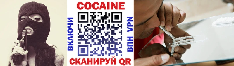 Cocaine Эквадор  наркошоп  Красный Сулин 