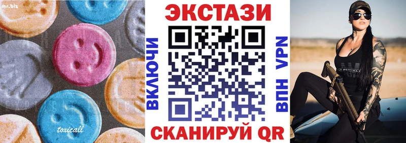 ссылка на мегу сайт  Красный Сулин  Ecstasy VHQ 