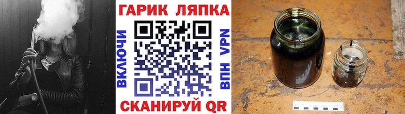 ОМГ ОМГ зеркало  Красный Сулин  Гашиш 40% ТГК  цена наркотик 