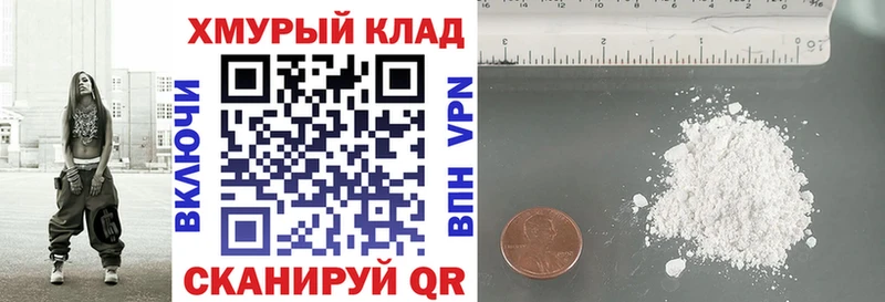 купить наркоту  МЕГА зеркало  Героин герыч  Красный Сулин 