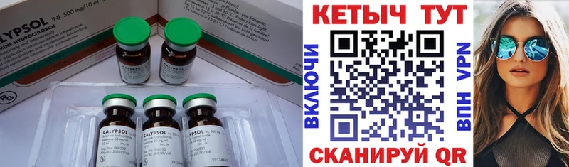 Кетамин ketamine  где купить наркотик  МЕГА онион  Красный Сулин 