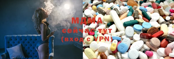 мяу мяу кристалл Абдулино
