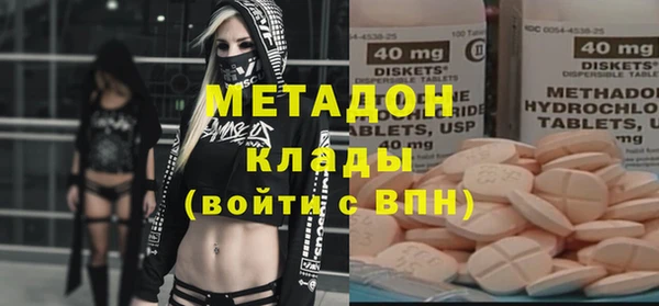 стафф Абаза