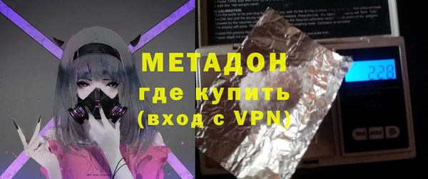 стафф Абаза