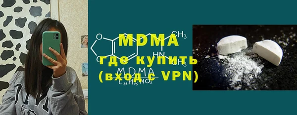 меф Абинск