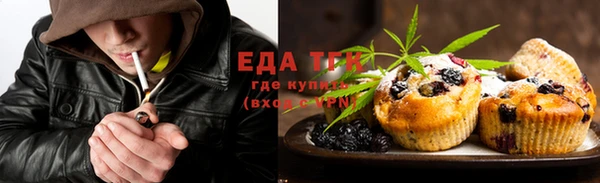 меф Абинск