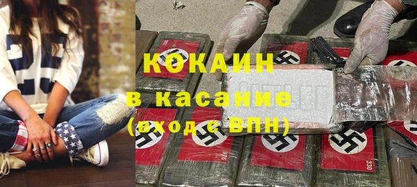 мяу мяу кристалл Абдулино