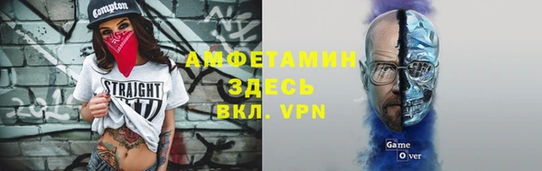 мяу мяу кристалл Абдулино