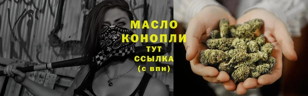стафф Абаза