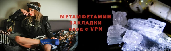 стафф Абаза