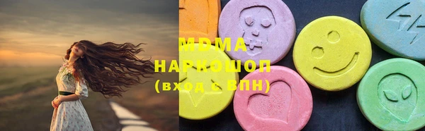 стафф Абаза