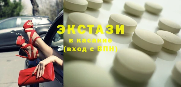 мяу мяу кристалл Абдулино
