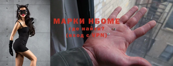 стафф Абаза
