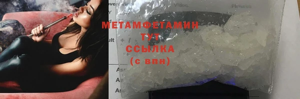 мяу мяу кристалл Абдулино