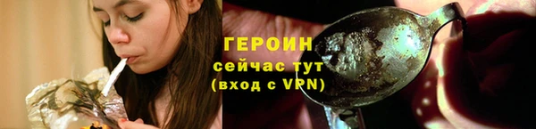 мяу мяу кристалл Абдулино