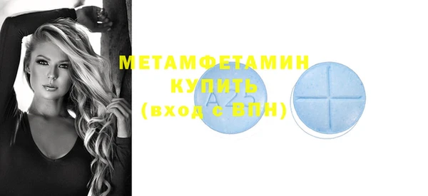 стафф Абаза