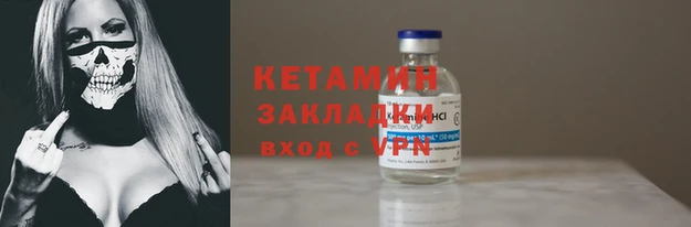 амф Горнозаводск