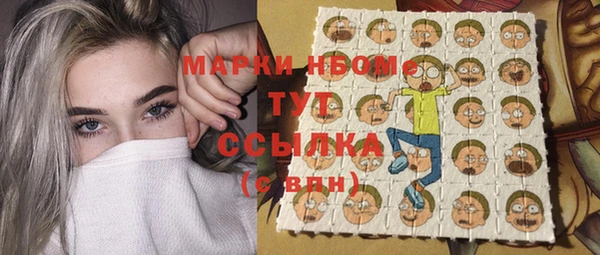 мяу мяу кристалл Абдулино