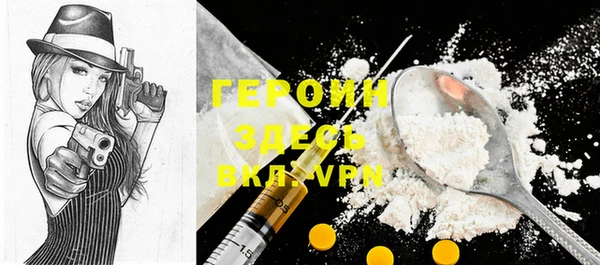 стафф Абаза