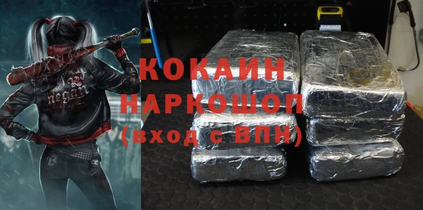 стафф Абаза