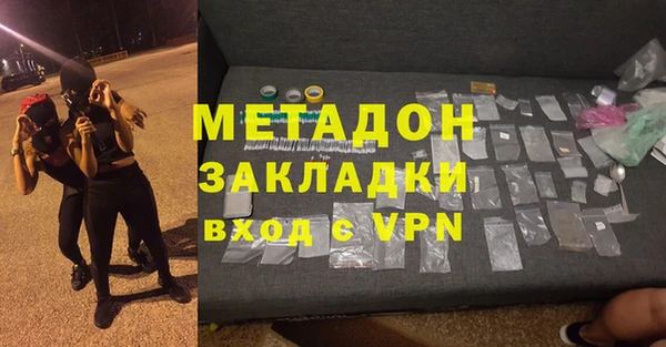стафф Абаза