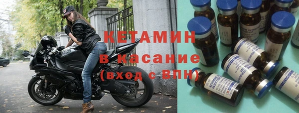 стафф Абаза