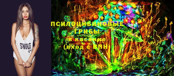 метамфетамин Алексин
