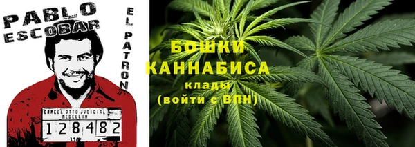 мяу мяу кристалл Абдулино