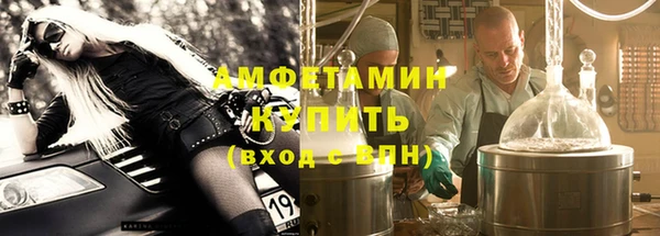 мяу мяу кристалл Абдулино