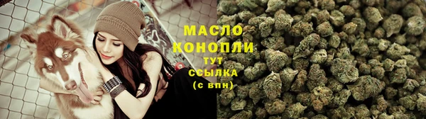 стафф Абаза