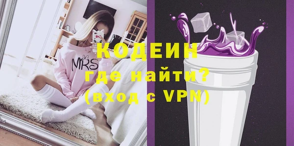 меф Абинск