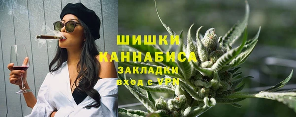 стафф Абаза