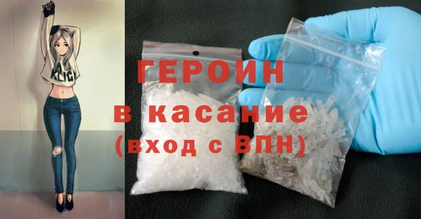 бутик Вязники