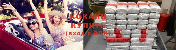 мяу мяу кристалл Абдулино