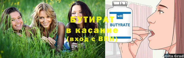 стафф Абаза