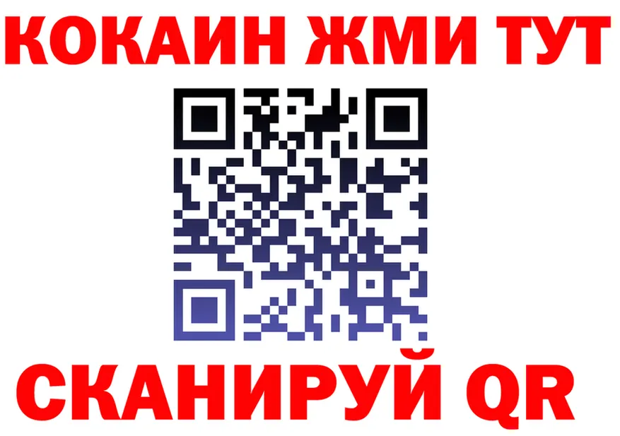 COCAIN Fish Scale маркетплейс площадка блэк спрут Красный Сулин