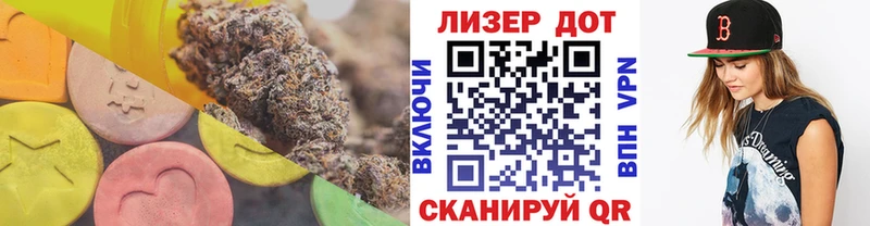мориарти формула  Красный Сулин  Лсд 25 экстази кислота 