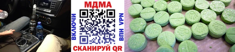 MDMA crystal  Красный Сулин 