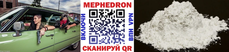 МЕФ 4 MMC  Красный Сулин 
