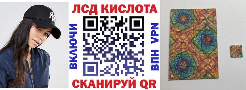 где купить   Красный Сулин  Марки N-bome 1,8мг 