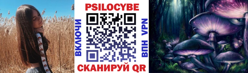 Галлюциногенные грибы Magic Shrooms  Красный Сулин 
